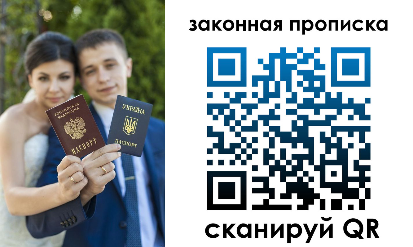 прописка для военкомата в Усть-Куте
