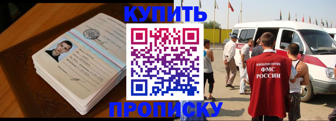 пропишу в квартире в Усть-Куте