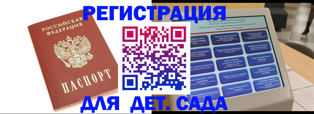 временная регистрация недорого в Усть-Куте